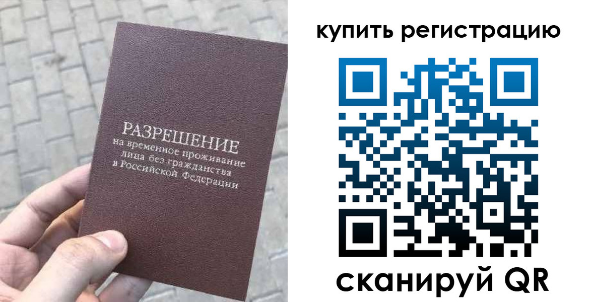 регистрация для школы в Шатуре