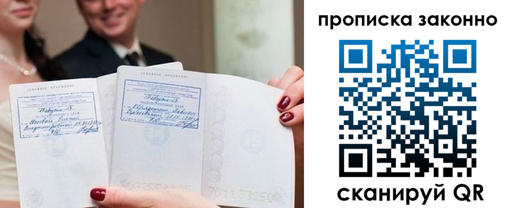 прописка поиск в Шатуре