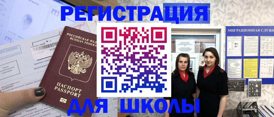 прописка поиск в Шатуре