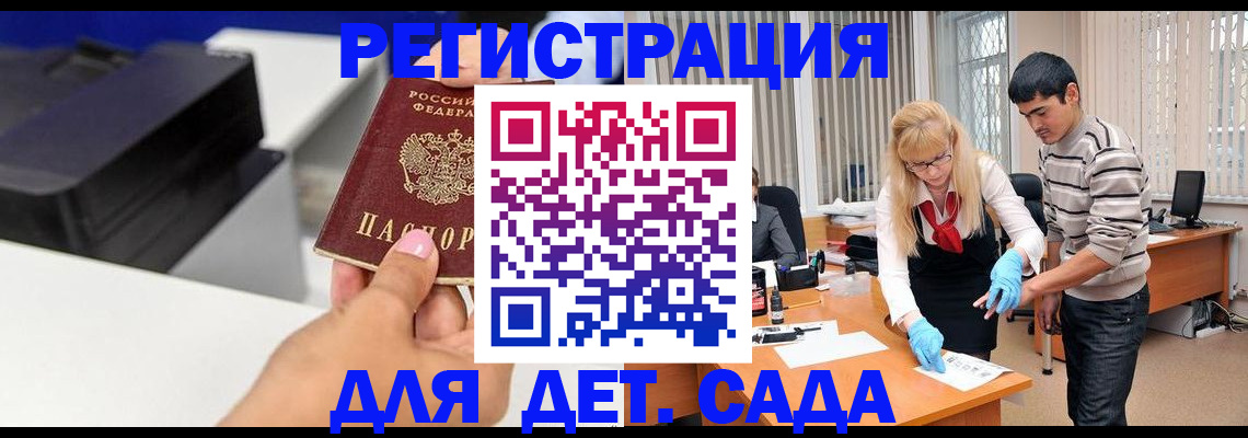 форма 3 в Шатуре