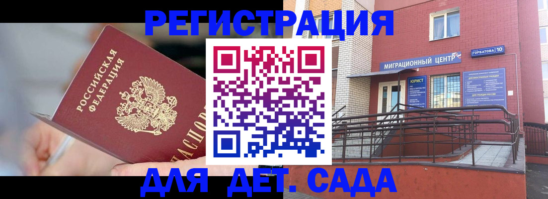 прописка поиск в Шатуре